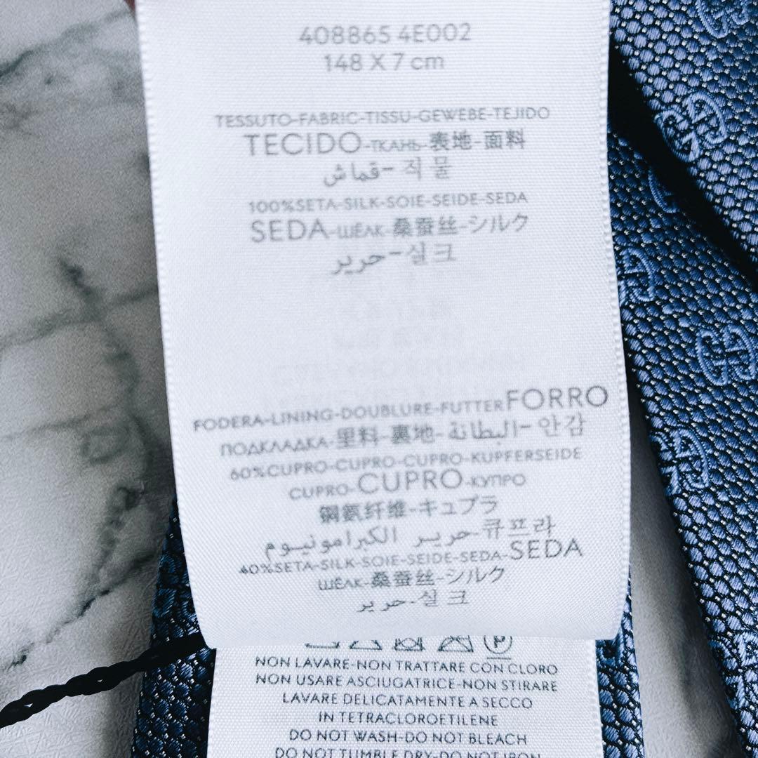 ✨未使用タグ付✨GUCCI 現行タグ　近年モデルのGG柄 蜂刺繍　ブルーネクタイ