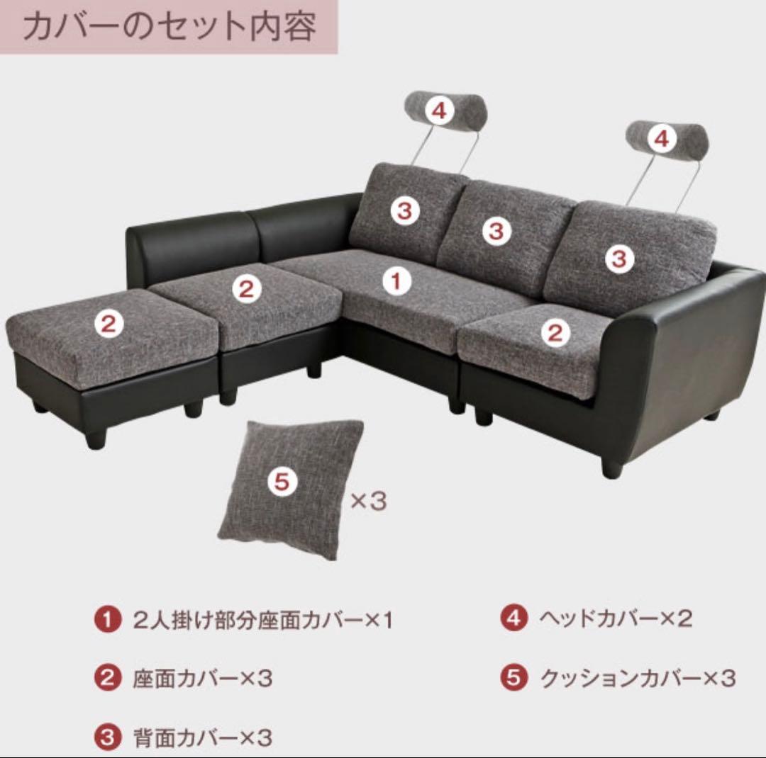 【未使用】LOWYA ソファーカバー 3人掛け