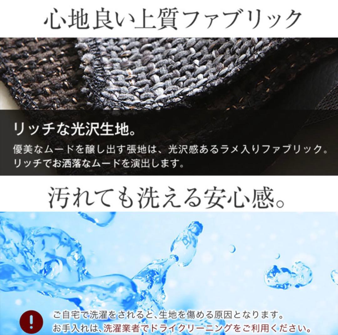 【未使用】LOWYA ソファーカバー 3人掛け