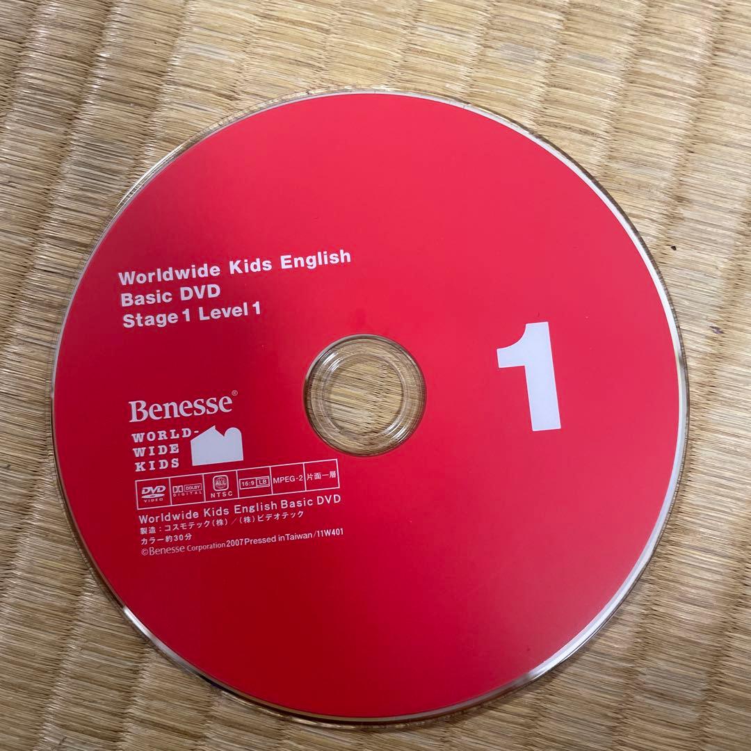 WORLD WIDE KIDS DVD30巻&CD6枚 ワールドワイドキッズ