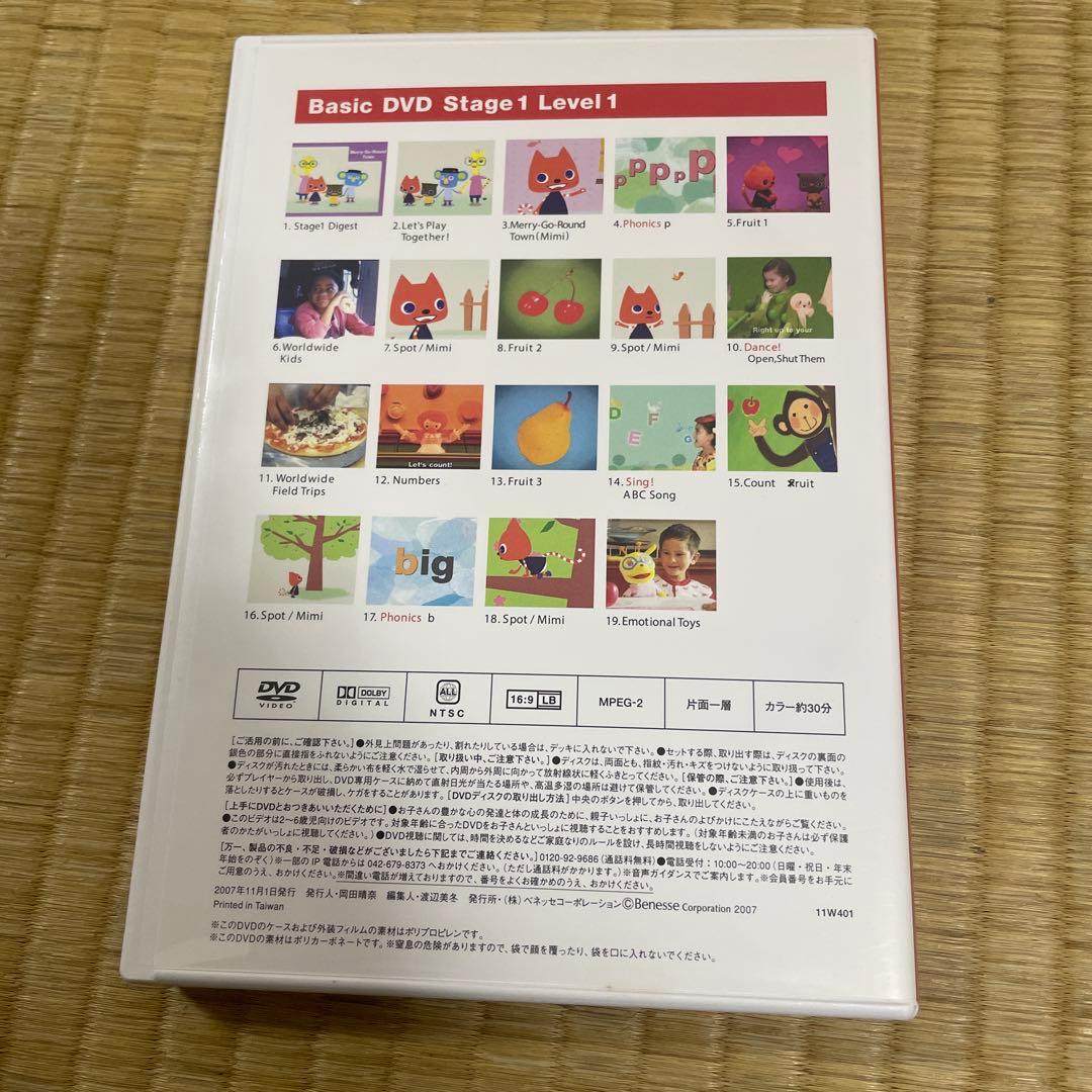 WORLD WIDE KIDS DVD30巻&CD6枚 ワールドワイドキッズ