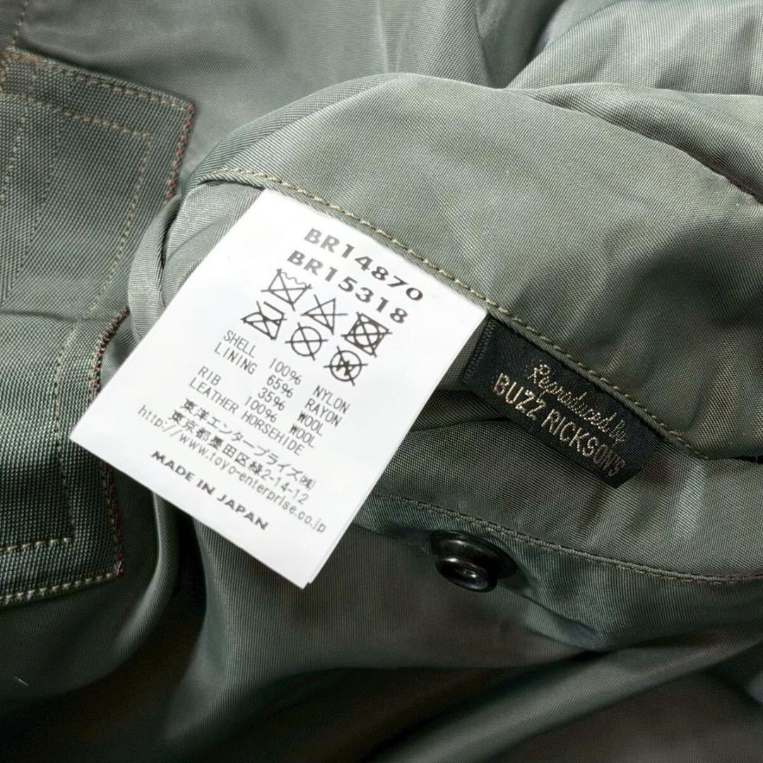 バズリクソンズ スカイライナー ミリタリー フライト ジャケット グリーン S
