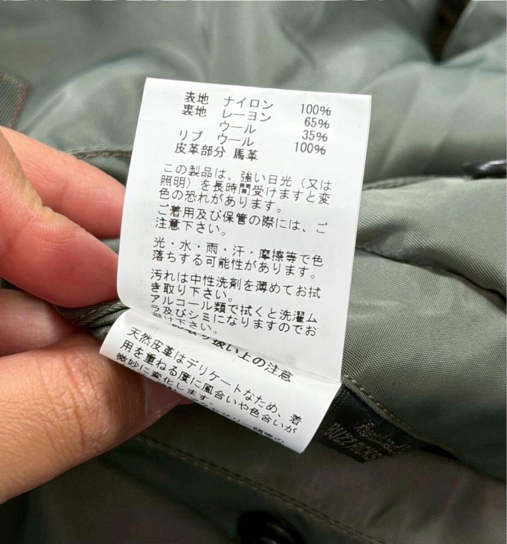 バズリクソンズ スカイライナー ミリタリー フライト ジャケット グリーン S