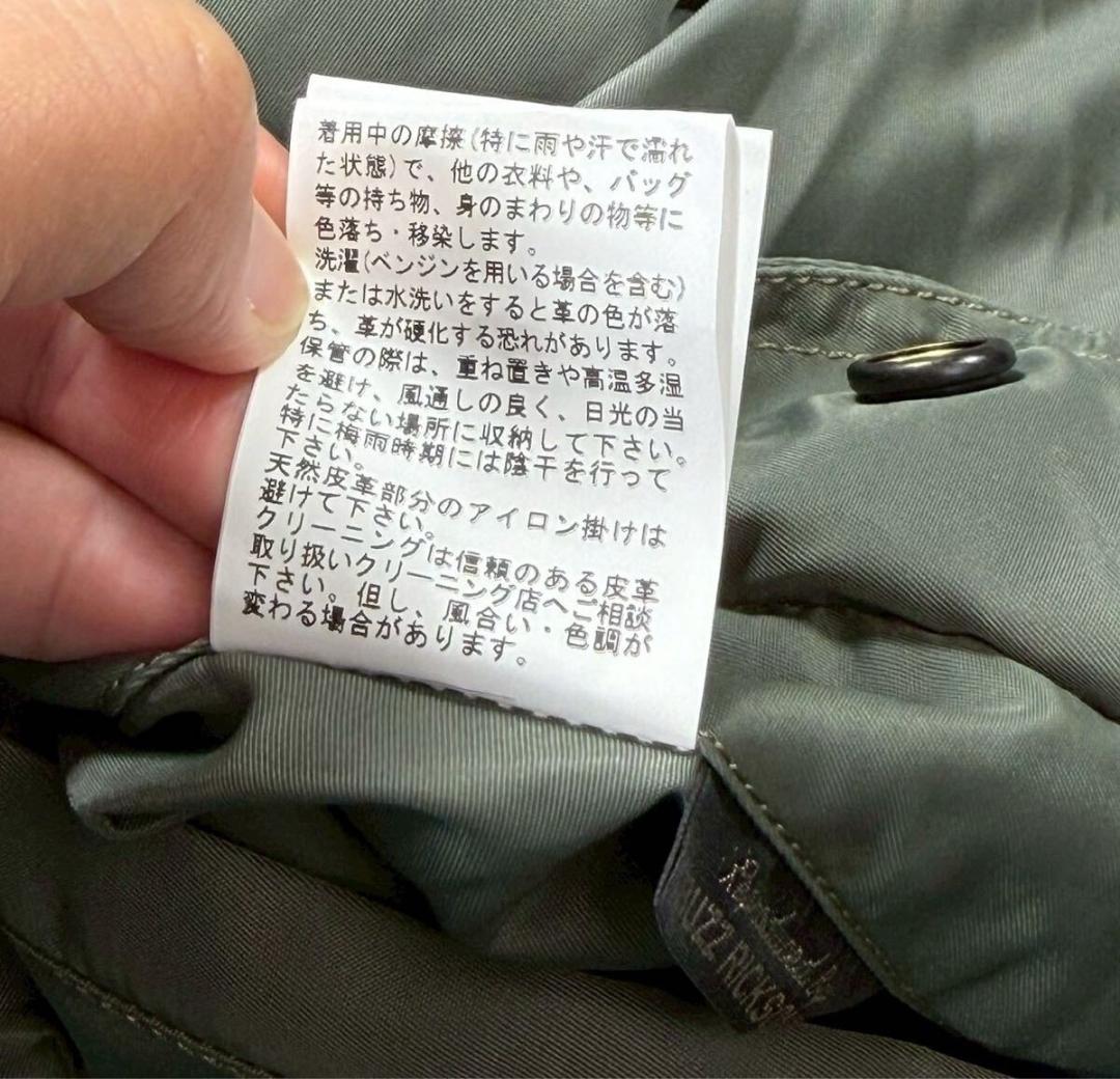 バズリクソンズ スカイライナー ミリタリー フライト ジャケット グリーン S