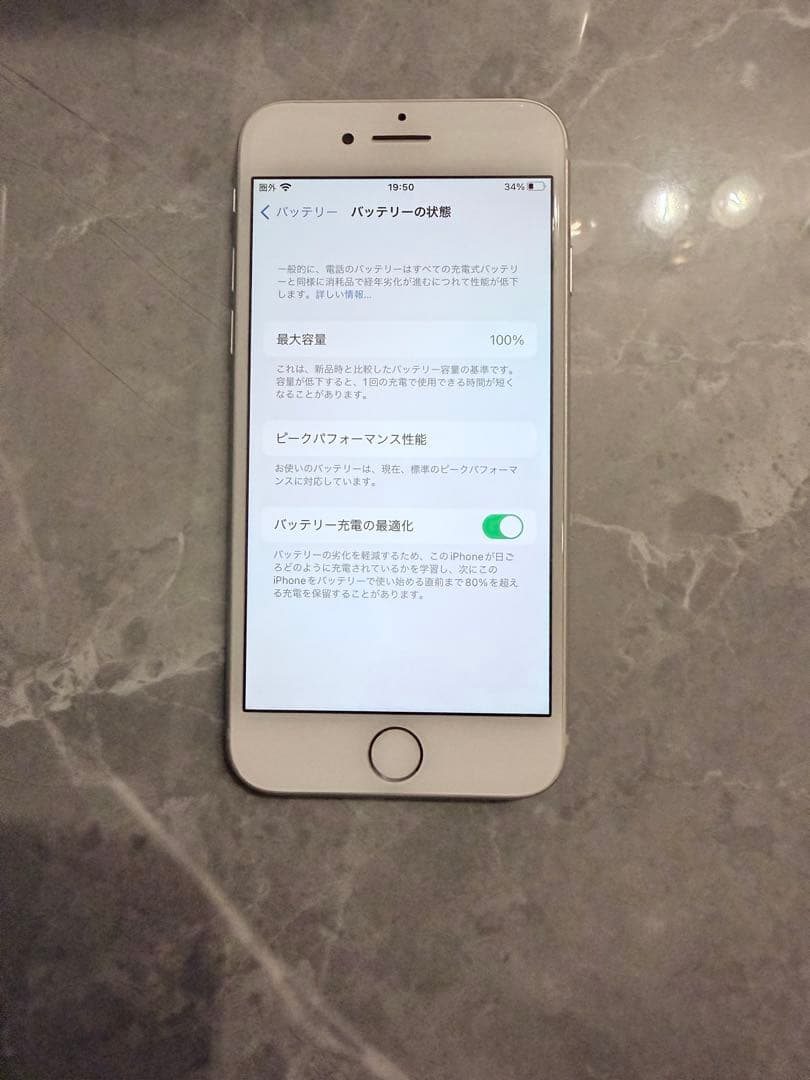 1*m様 美品★ iPhone8 64GB バッテリー100%