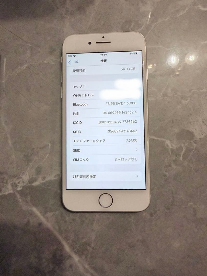 1*m様 美品★ iPhone8 64GB バッテリー100%