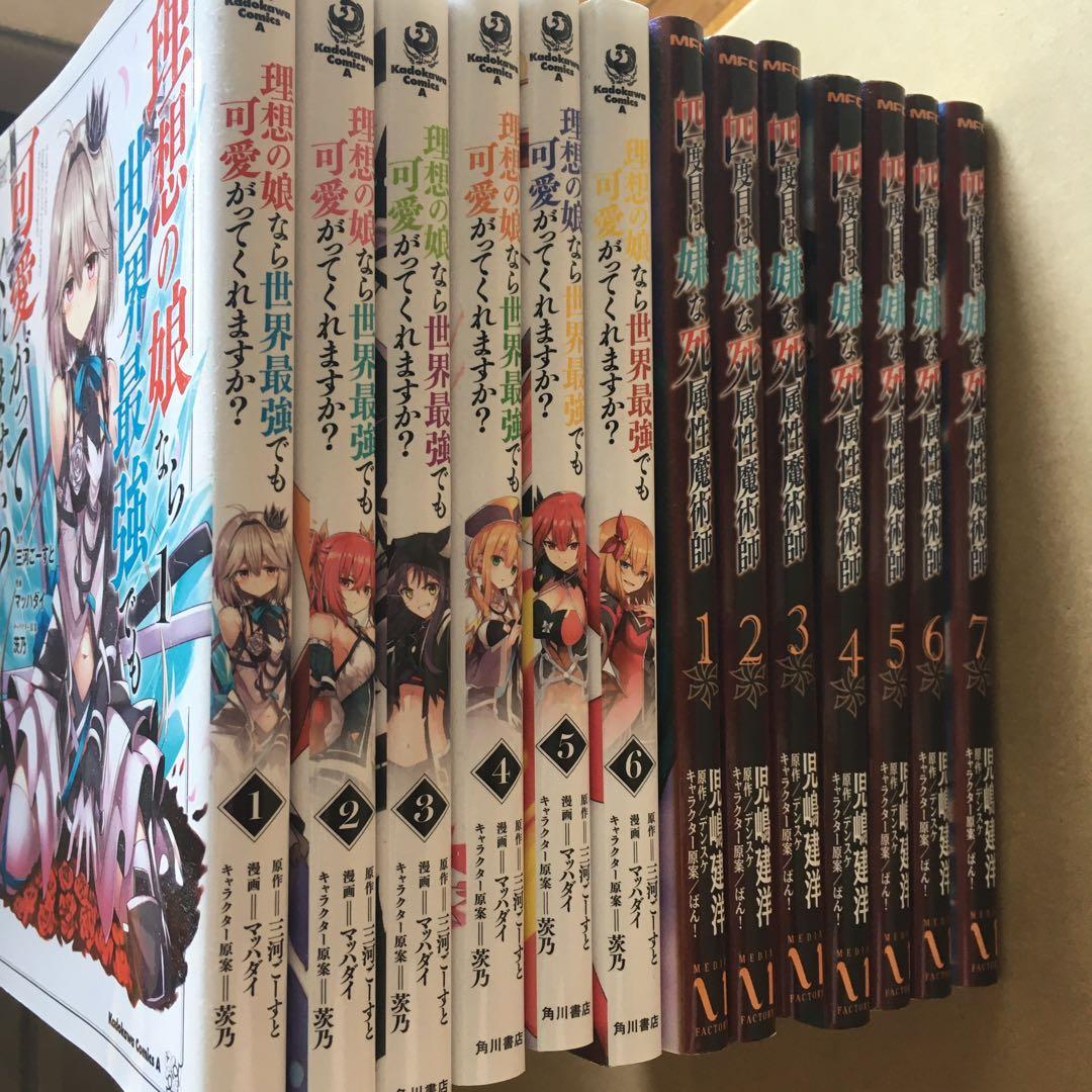 漫画大量　嘆きの亡霊　よくわからないけれど異世界　勇者辞めます　転生貴族