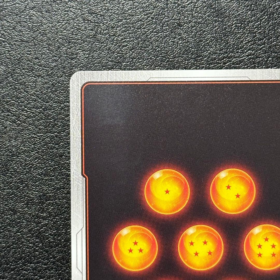 FS09-10 孫悟飯:少年期 パラレル フュージョンワールド ボーナスパック