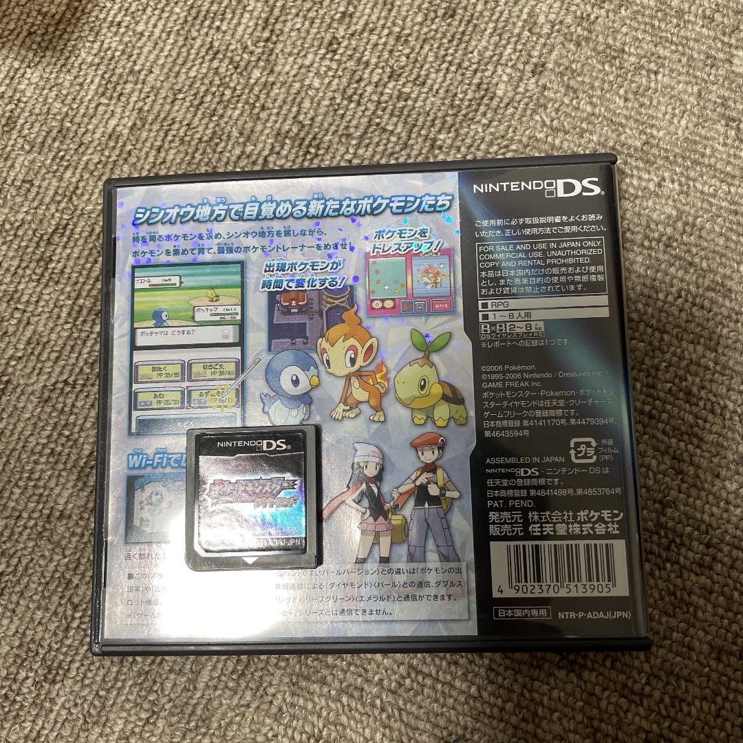 ポケモンソフト17点　3DS DSi DSライト