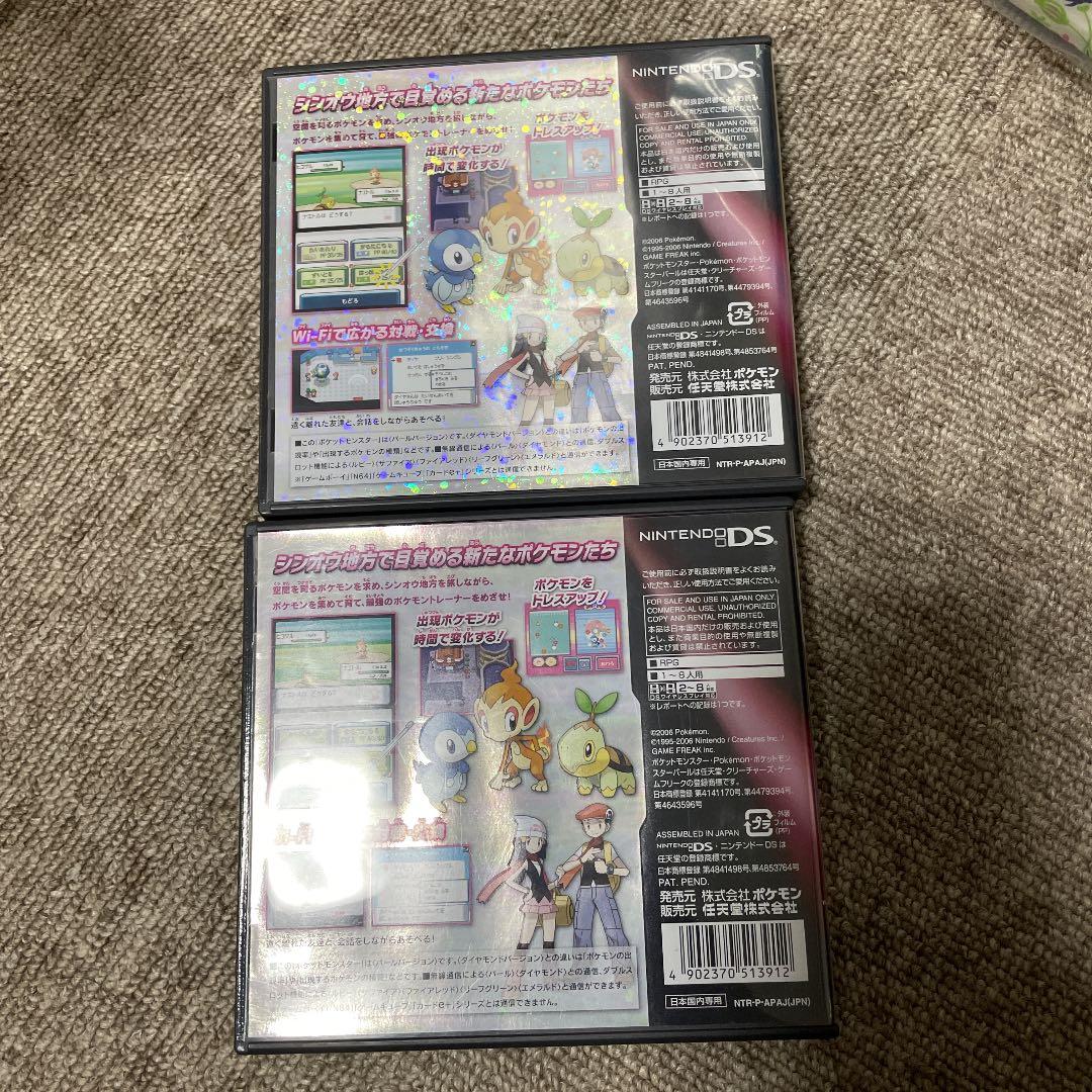 ポケモンソフト17点　3DS DSi DSライト