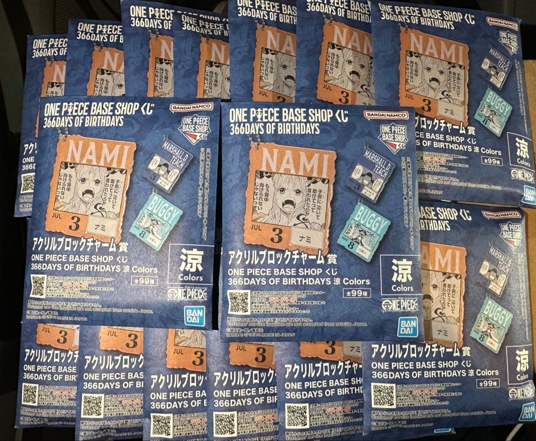 ワンピースベースショップくじ アクリルブロックチャーム 涼　未開封 15個セット