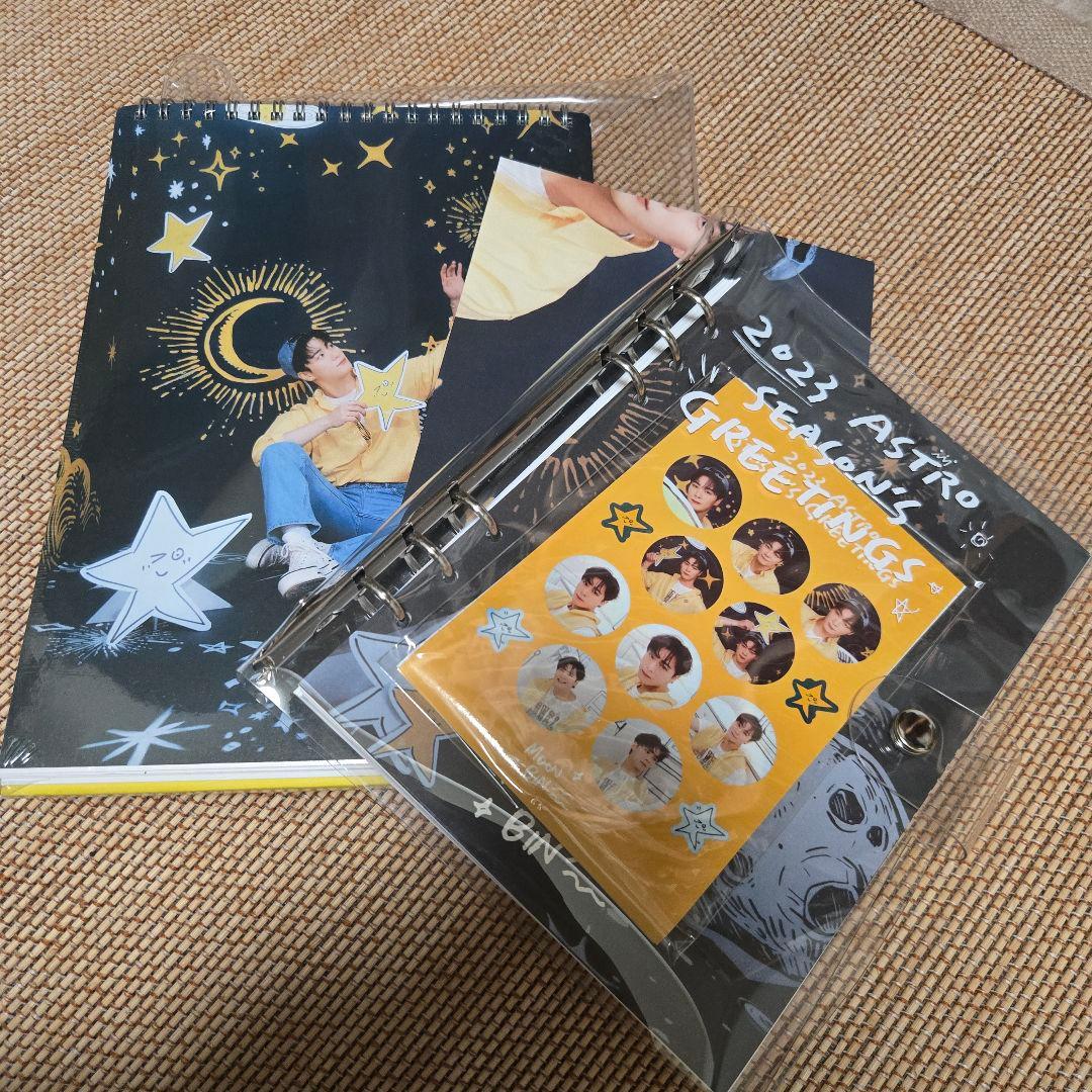 シーグリ　ASTRO　ムンビン　2023