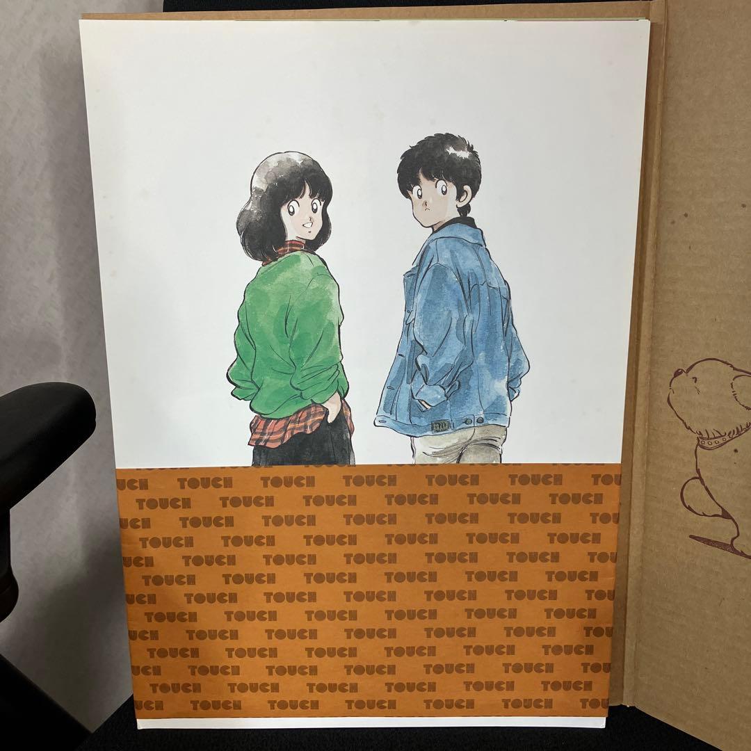 タッチ H2 あだち充 自選複製原画集 2冊セット