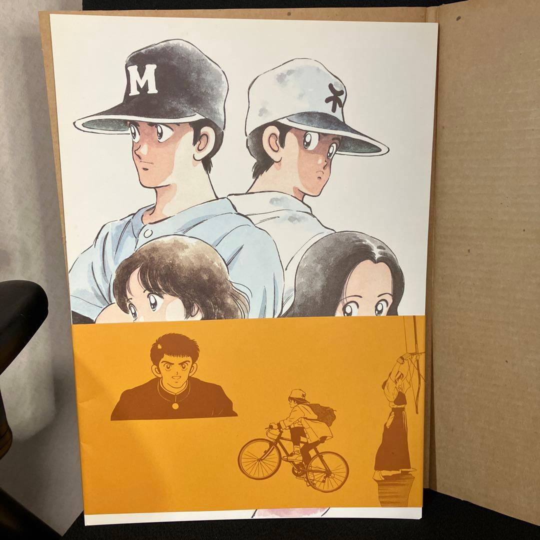 タッチ H2 あだち充 自選複製原画集 2冊セット