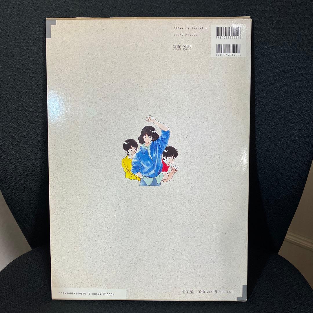 タッチ H2 あだち充 自選複製原画集 2冊セット