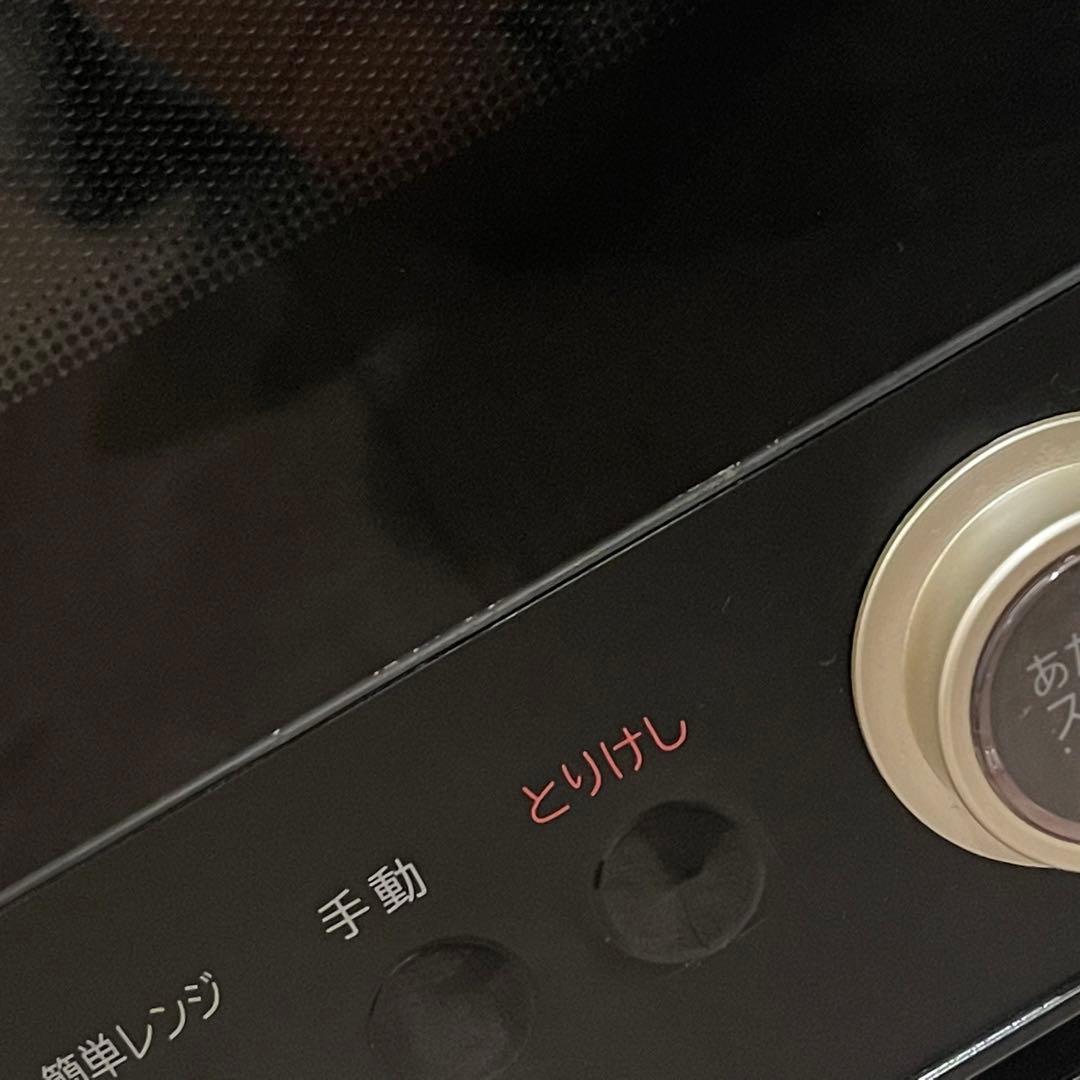 【ジャンク】HITACHI ヘルシーシェフ MRO-W1A