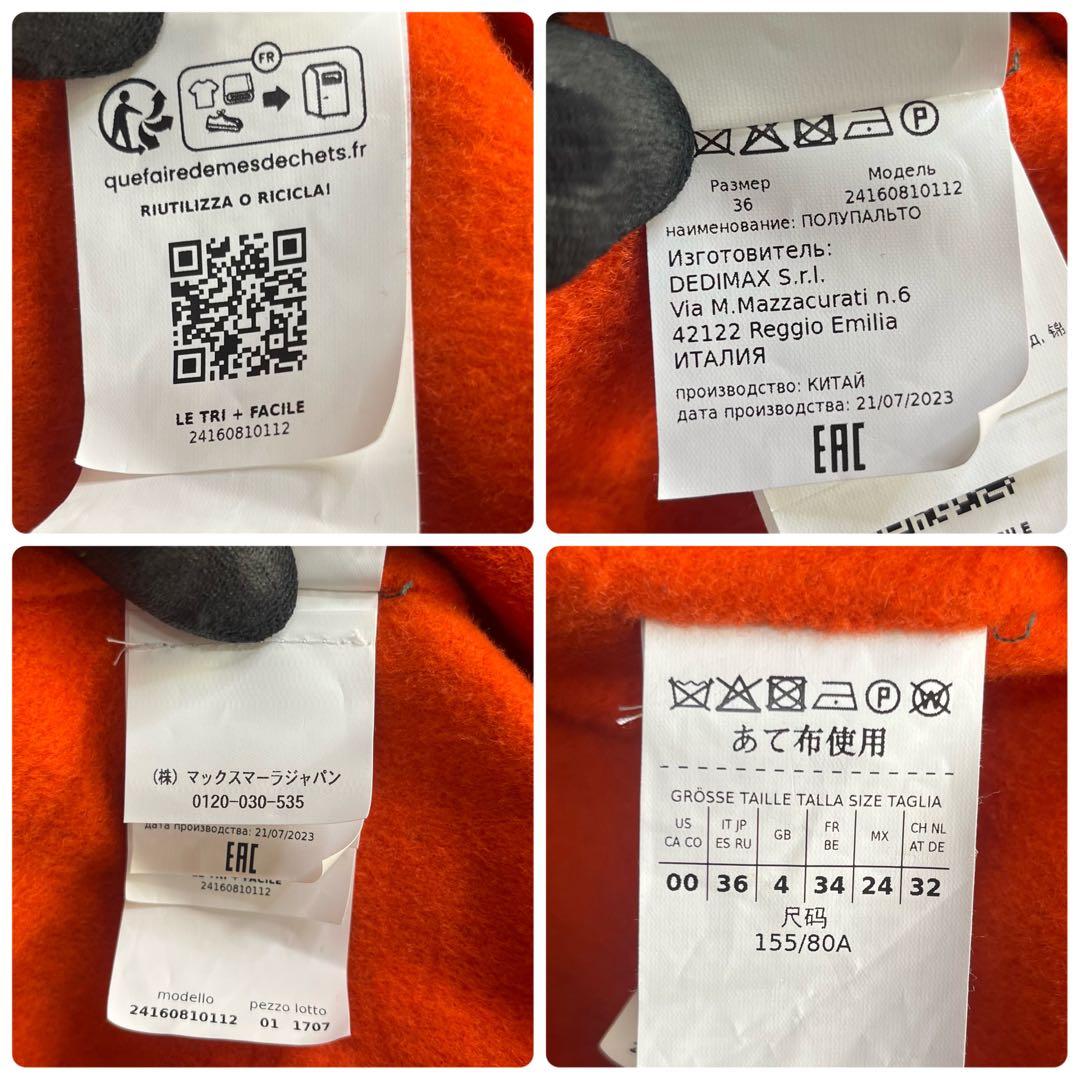 【極美品】 MAX&Co オーバーサイズ スタジャン ボンバージャケット 切替