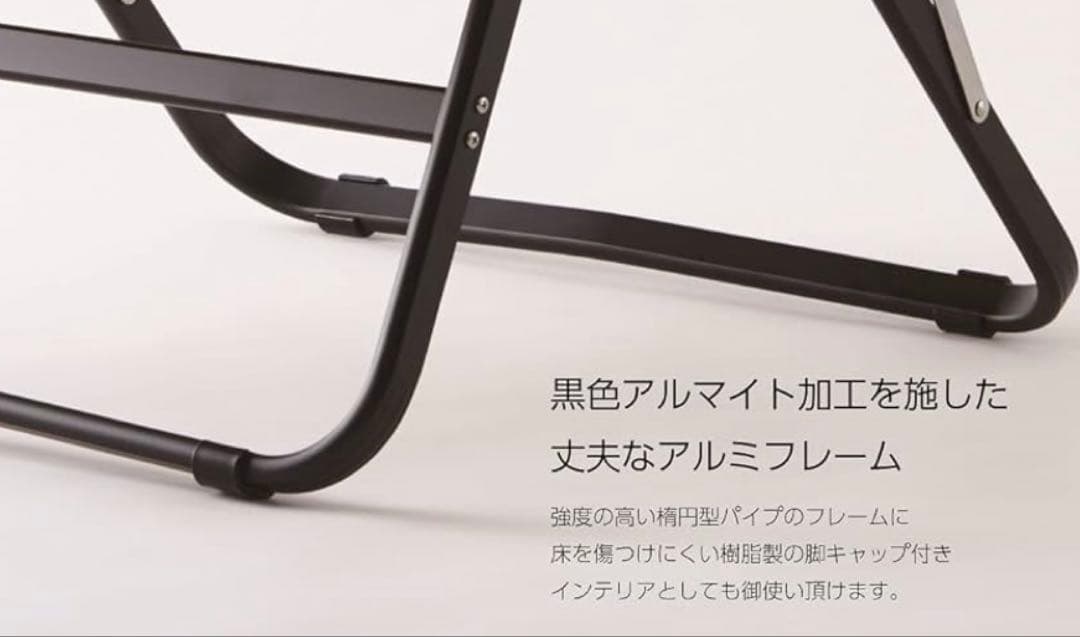 ２脚セット⭐︎Onway コンフォートローチェア