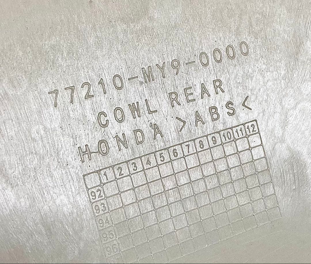 新品 CB400SF NC31 未塗装 シートカウル テールカウル リア