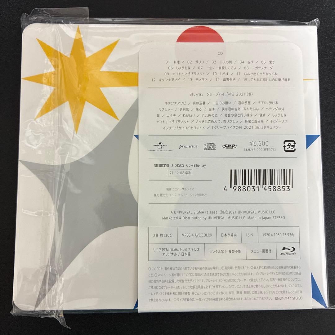 初回限定盤　夜にしがみついて、朝で溶かして クリープハイプ　Blu-ray CD