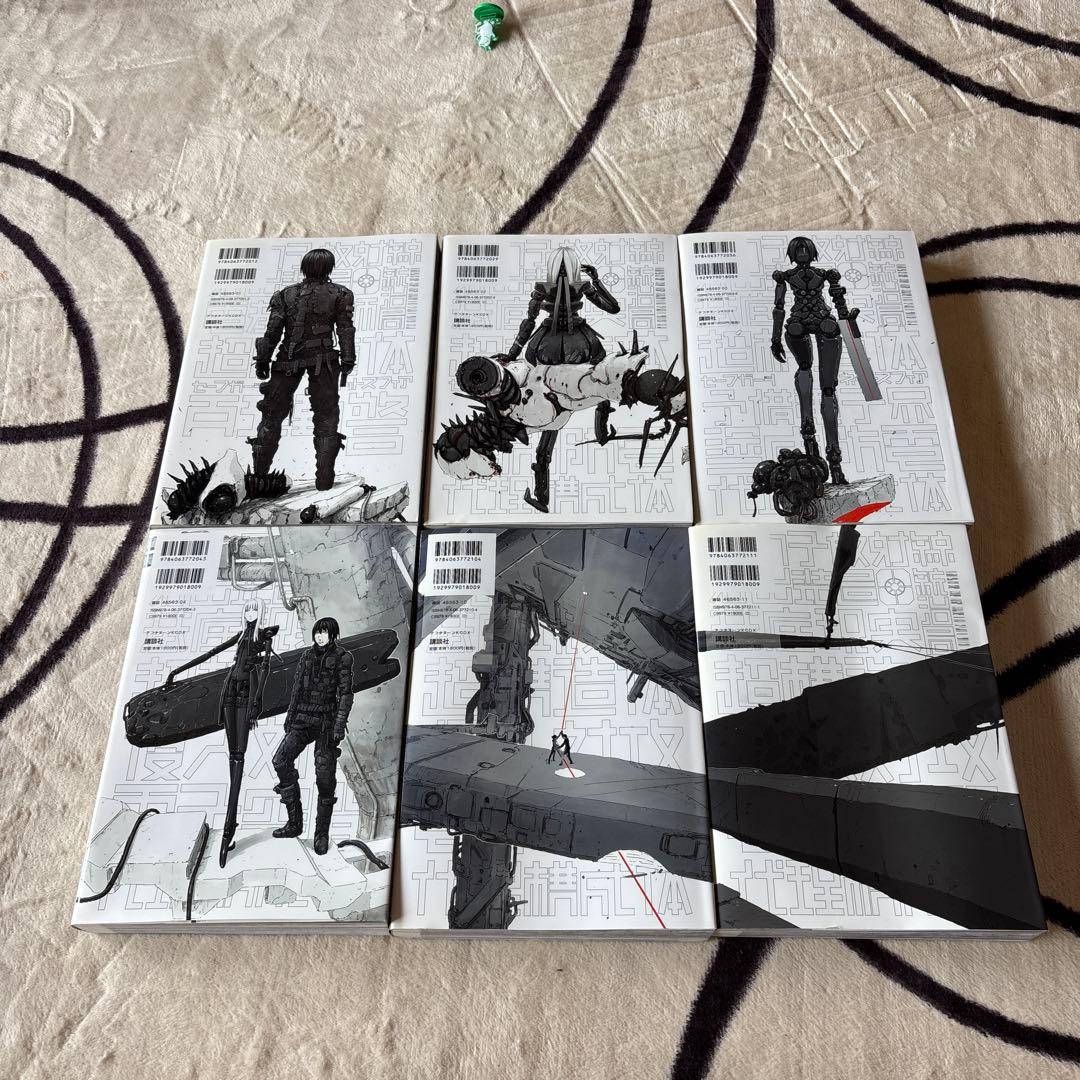 BLAME! 全巻　新装版