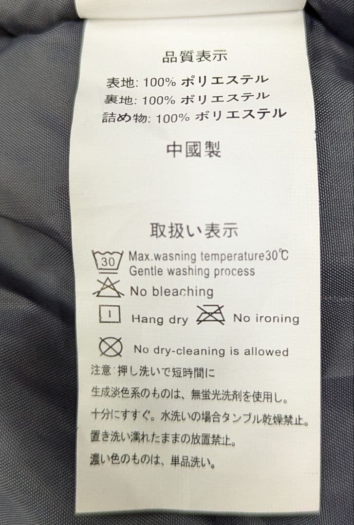 ウィンタースポーツウェア上下　スキー　スノボ　子供用150cm