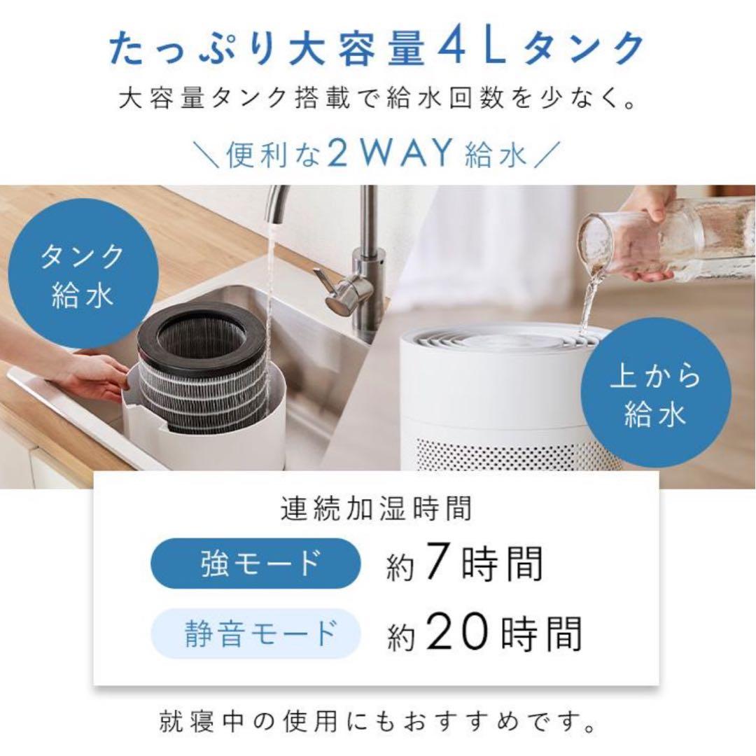 アイリスオーヤマ 加湿器 AHM-MVU55A 気化式 ヒーターレス