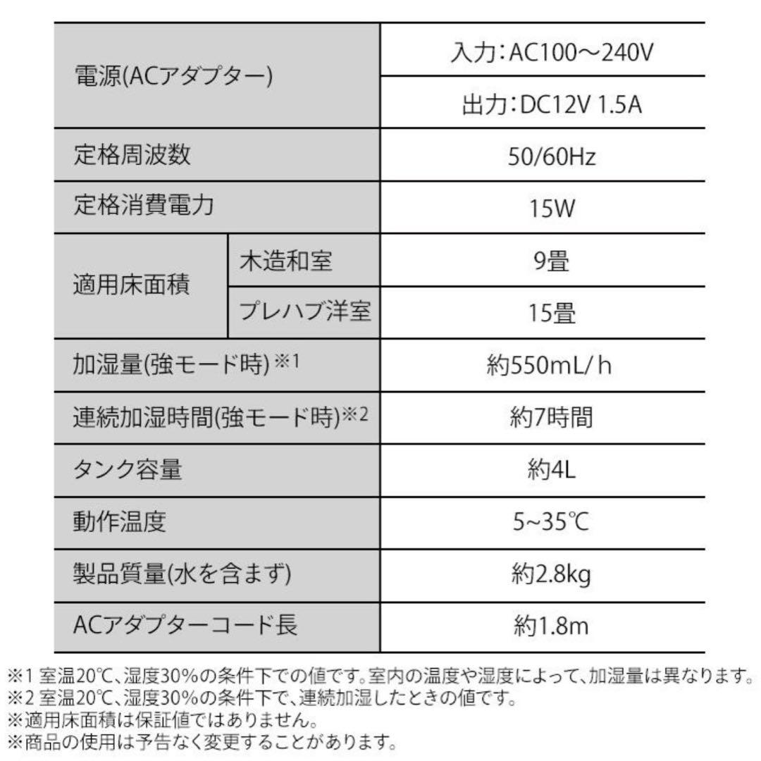 アイリスオーヤマ 加湿器 AHM-MVU55A 気化式 ヒーターレス