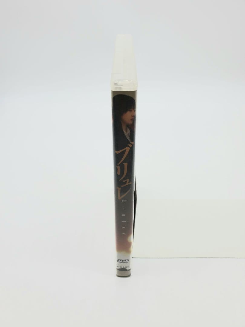 ブリュレ brulee DVD 林田賢太 中村梨香 中村美香