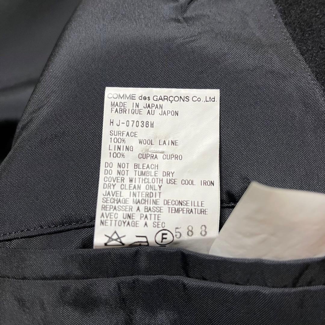 美品 コムデギャルソンオム ウール 縮絨 テーラードジャケット 田中オム