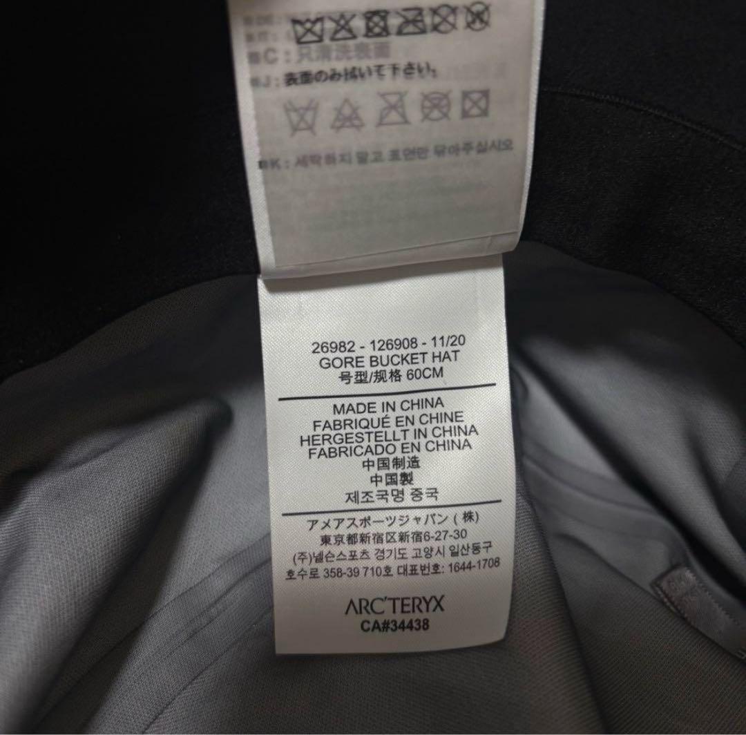 アークテリクス ヴェイランス ゴアテックス バケットハット L-XL 美品