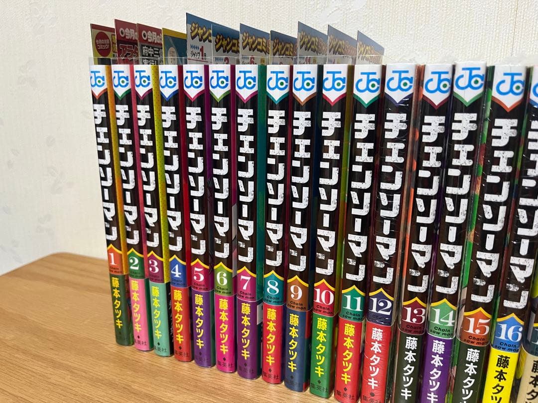 【全巻初版帯付き】チェンソーマン 既刊全巻 短編集他 ジャンパラ付き