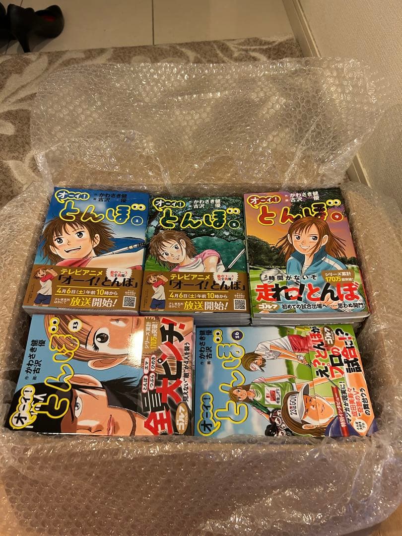 とんぼ 全巻セット 53巻