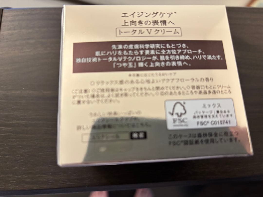 ELIXIR トータル V ファーミングクリーム50g本体