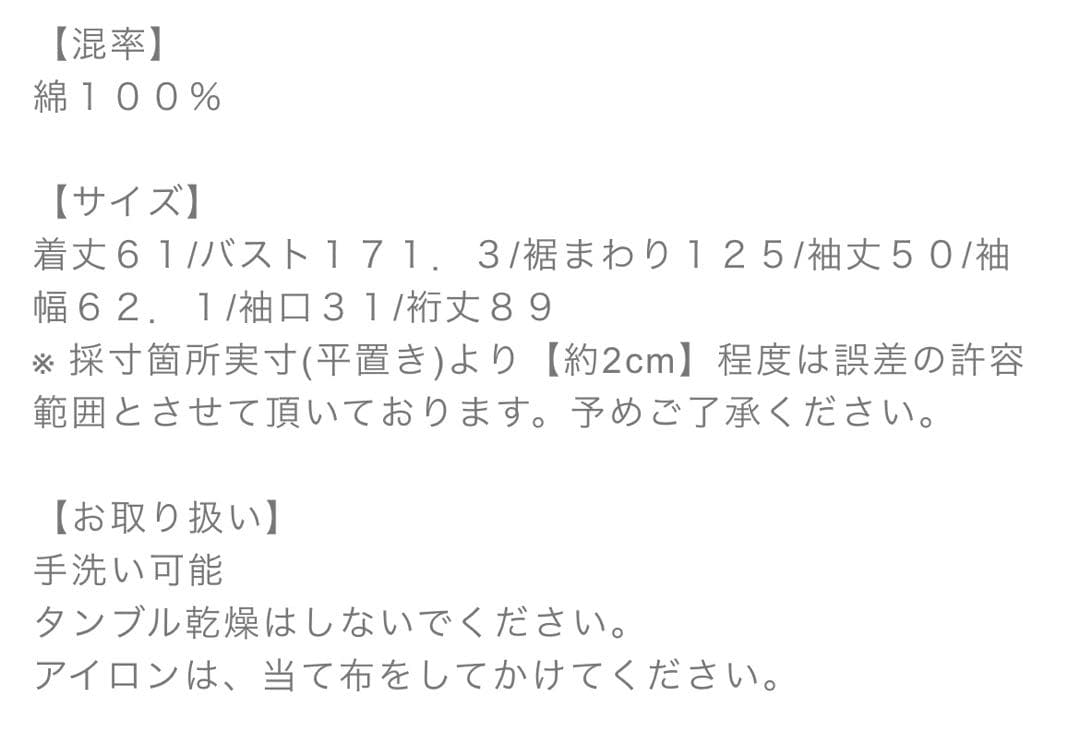 Bluelea ブルレア デニム ジャケット OKAYAMA