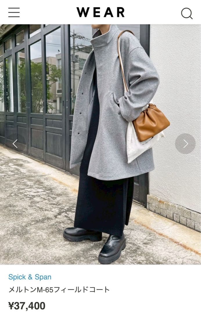 スピックアンドスパン⭐︎メルトン M-65 フィールドコート グレー サイズ36