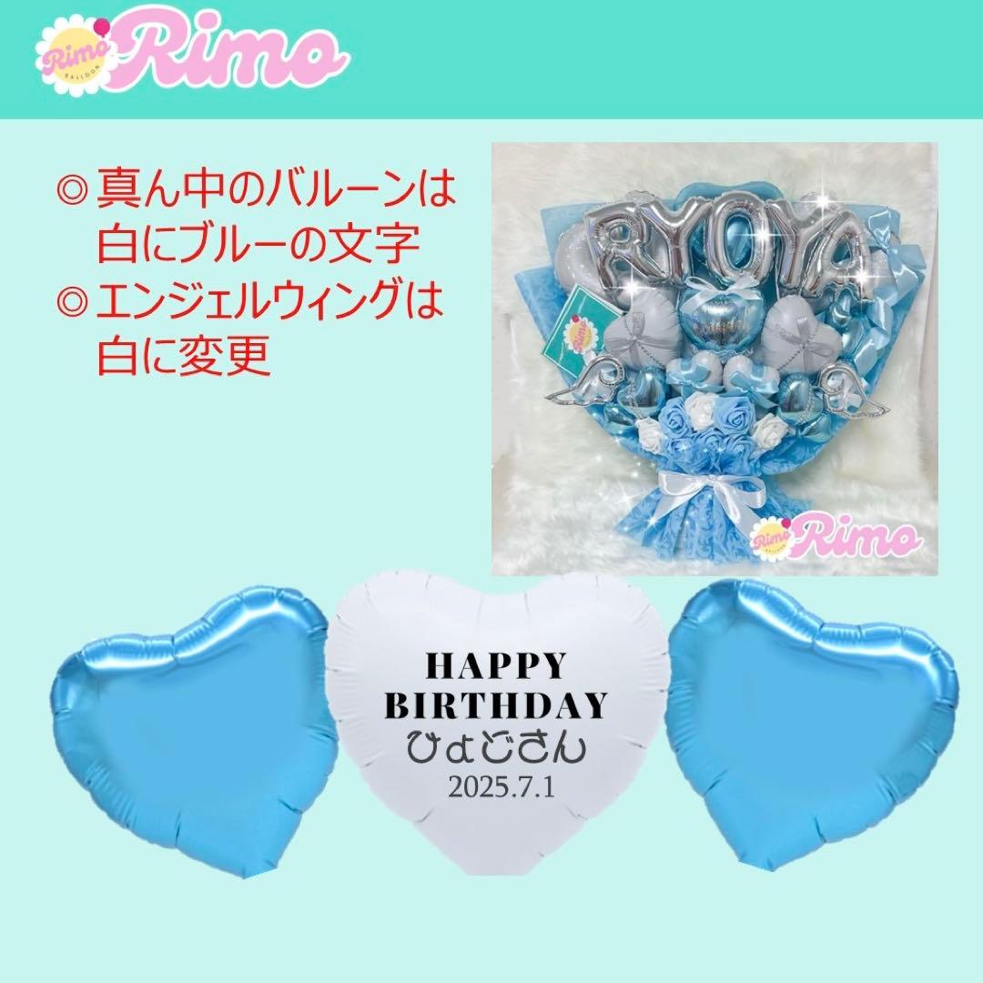 【にも様】6/26 東京 バルーンブーケ 花束 バルーン束 生誕祭 卒業 卒業式