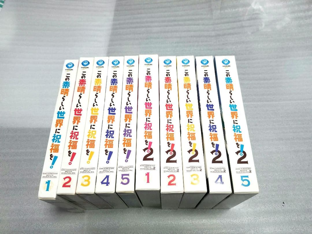 【1期、2期】この素晴らしい世界に祝福を！　DVDセット