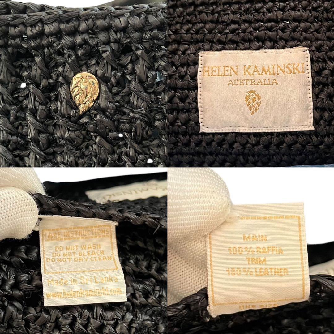 美品　ヘレンカミンスキー　かごバッグ　ラフィア　ブラック　大容量　トートバッグ夏