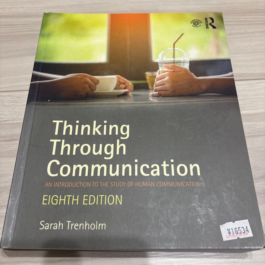 Thinking Through Communication 第8版