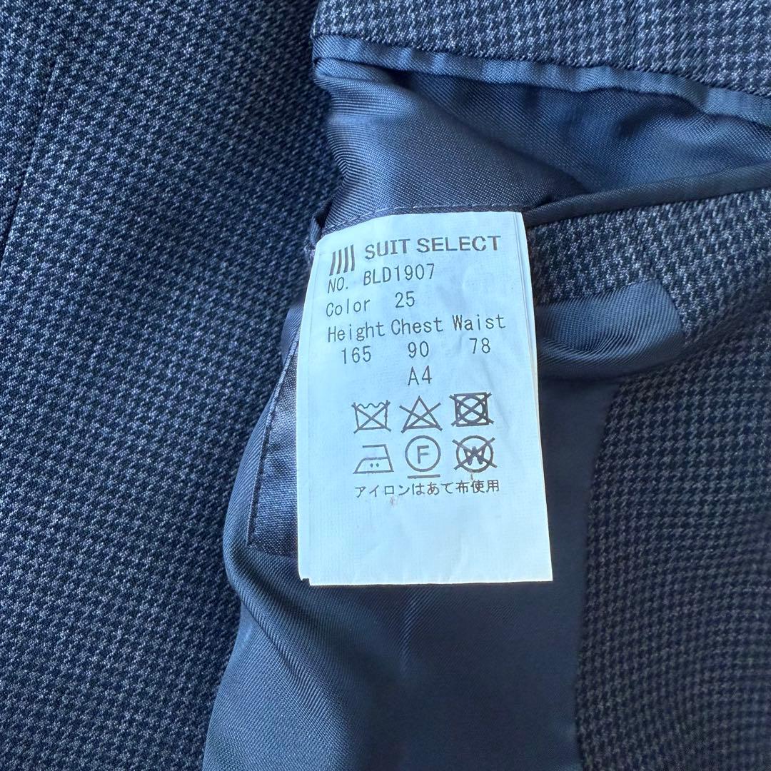 3ピース⭐︎SUIT SELECT セットアップスーツ チャコールグレー S相当④