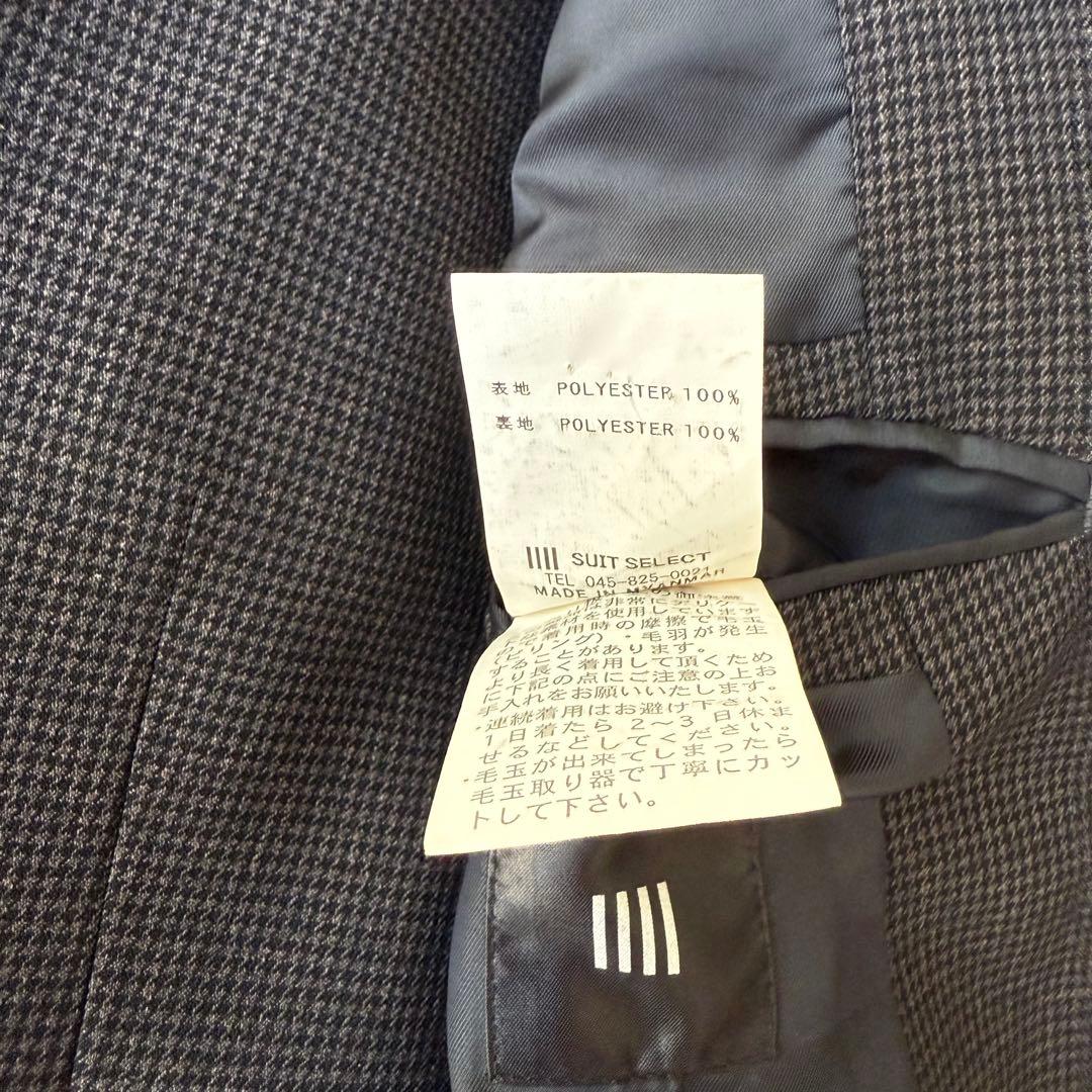 3ピース⭐︎SUIT SELECT セットアップスーツ チャコールグレー S相当④