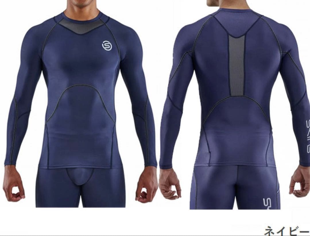 タグ付❤️ SKINS トップス タイツ L 上下セット SERIES-3