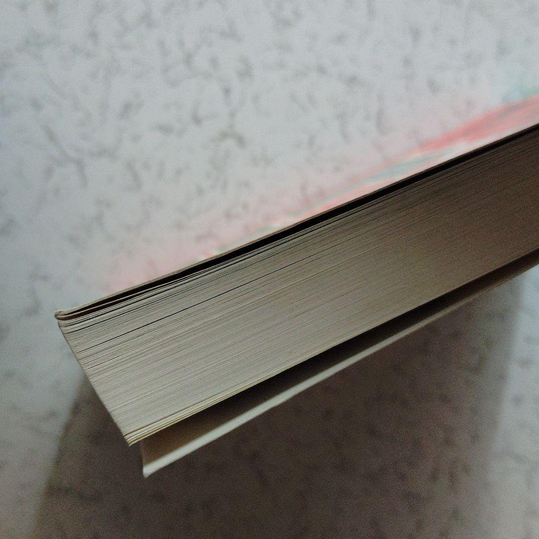 東京大学 文科・後期日程 '95　赤本　東大　英語　文化　社会　数学的思考力