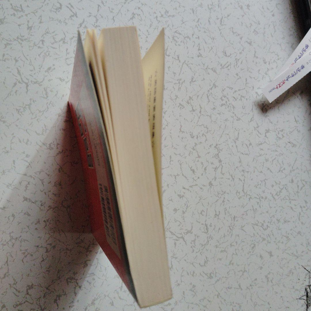 東京大学 文科・後期日程 '95　赤本　東大　英語　文化　社会　数学的思考力