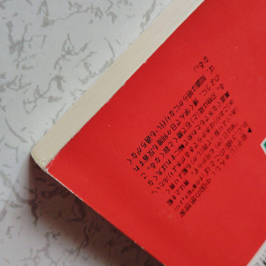 東京大学 文科・後期日程 '95　赤本　東大　英語　文化　社会　数学的思考力