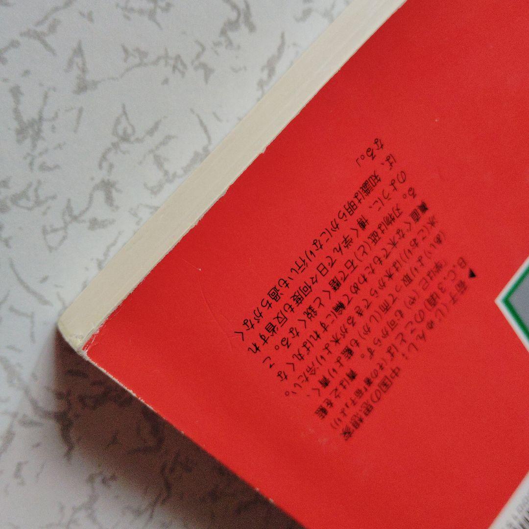 東京大学 文科・後期日程 '95　赤本　東大　英語　文化　社会　数学的思考力