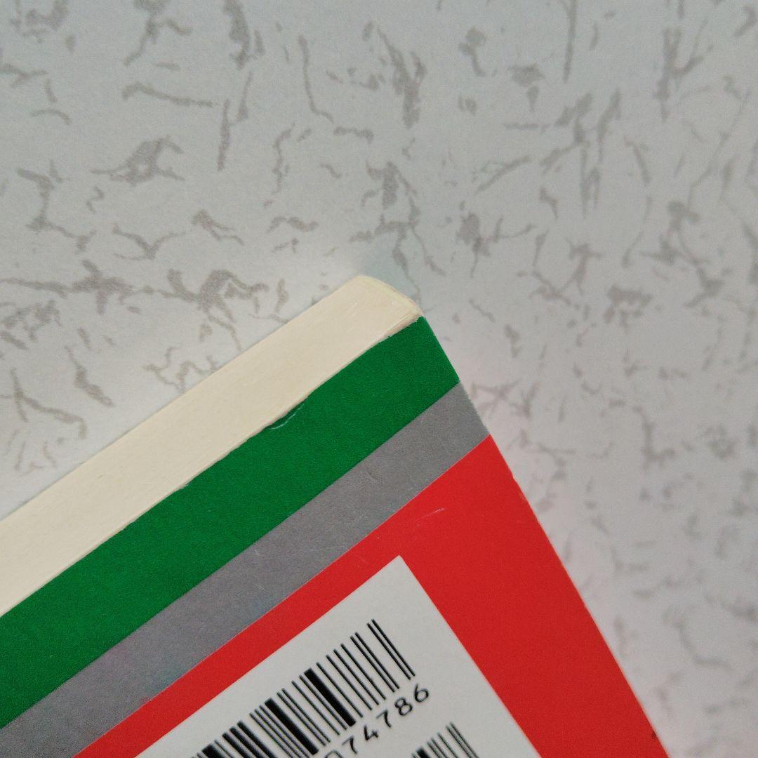 東京大学 文科・後期日程 '95　赤本　東大　英語　文化　社会　数学的思考力