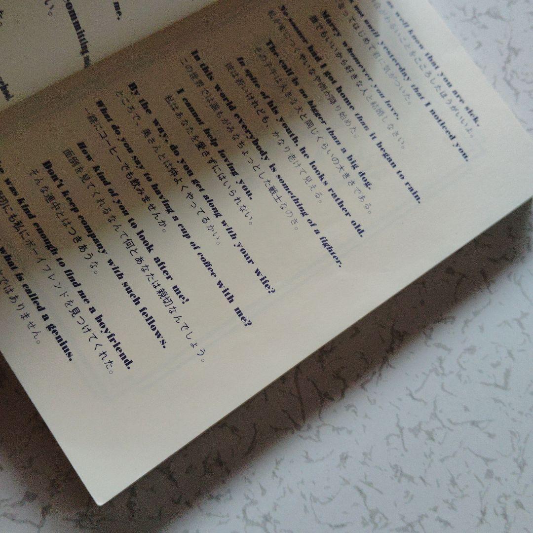 東京大学 文科・後期日程 '95　赤本　東大　英語　文化　社会　数学的思考力