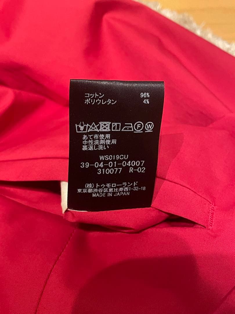 【ムーミン】CABaN✴︎ワイドパンツ